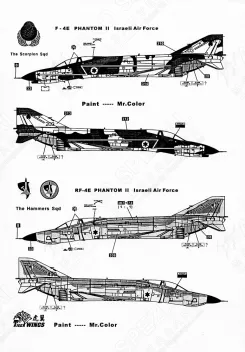 TW48106 F-/RF-4E Phantom II israelische Luftwaffe