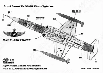 TW48402 F-/RF-/TF-104 Starfighter chinesische Luftwaffe