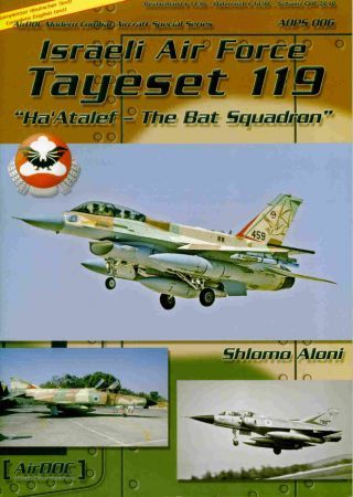 ADPS06 Israeli Air Force Tayeset 119: „Ha’Atalef – The Bat Squadron“