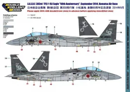 DXM14008 F-15J Eagle Digitaltarnung