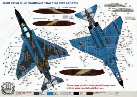 DXM72036 RF-4E Kai Phantom II JASDF finales Jahr 2020