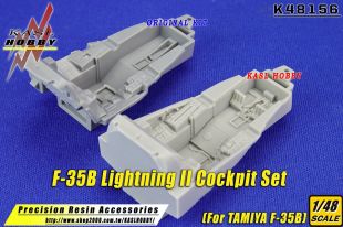 KH48156 F-35B Lightning II Cockpit Set