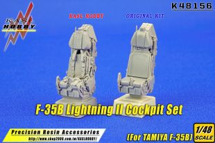 KH48156 F-35B Lightning II Cockpit Set